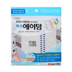 일양약품 멸균 에이덤 반창고 혼합형 2p 세트, 1개