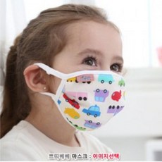 쁘띠베베 마스크, 1개, 1개입