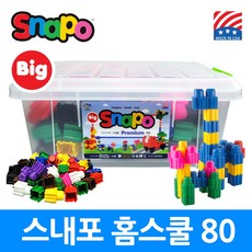 빅스내포 홈스쿨 80 + 여름맞이 이벤트(정품 가이드북 +정품워크북 증정)