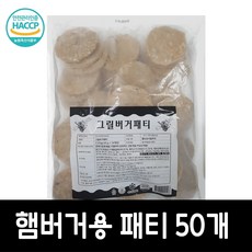 푸드드림 맘모스 그릴버거패티 45gx50개입 2.25kg, 1개