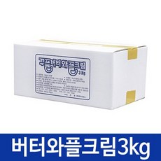 한국이안스 꾸플 달콤한 와플재료 버터 와플크림 3kg, 2개