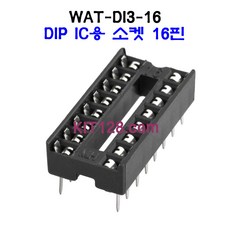 Any [WAT-DI3-16] 16핀 IC DIP 소켓 8x2 IC소켓, 1개 단위, 1개