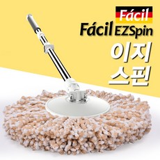 파실 이지스핀 밀대봉, 1개