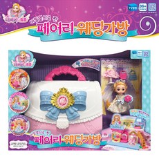 (선물완구) 영실업 페어리쥬쥬 비밀열쇠로 짠 페어리 웨딩가방, 1개