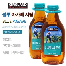(후식캔디증정) 코스트코 커클랜드 아가베시럽 100%, 2개, 1L
