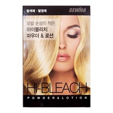 세화 하이블리치 파우더 탈색약 1개 500원, 10g