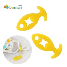 [베니앙]마스크 길이조절용 실리콘 물고기 스토퍼 2P, 옐로우, 2개, 1개