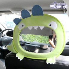 쁘띠베베 공룡 자동차 후방거울, 1개