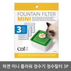 캣잇 미니 플라워 정수기 여과 카트리지 44005, 3개, 1개