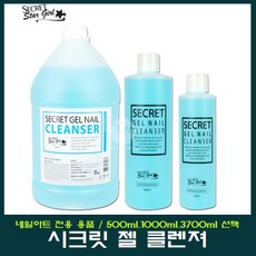 시크릿 스타걸 젤클렌져 젤네일클렌저, 1개, 500ml