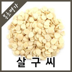 본초명가 살구씨 거피살구씨(천연팩 비누만들기 재료) 600g, 1개