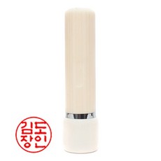 도장마트 만년도장, 인조상아 5푼, 1개