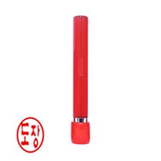 도장마트 만년 도장 법인 직인 결재 인장 만년인 아크릴 4푼 한글고인체, 아크릴 결재 단면 적색