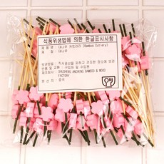 달곰베이킹 큐티우드픽 핑크 플라워(100개), 1개