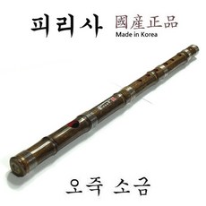 피리사 국산명품 오죽 소금, 1개