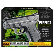 아카데미과학 PERFECT 에어 핸드건 17231, 1개