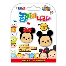 종이나라 2500디즈니썸썸클레이나라(미키&미니), 단품, 1개