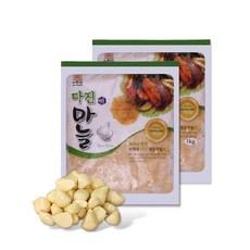 [전대표] 서산명인 다진 마늘 500gx2팩(1kg) 냉동 minced garlic, 500g, 2개
