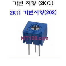 Any 가변저항 2KR 2K (3362 Series) 202 임베디드, 1개 단위, 1개