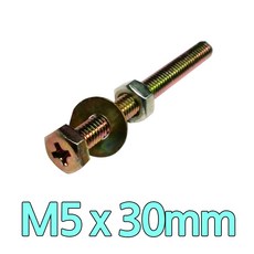 다스마트 육각십자 볼트 m5 x 30mm 너트와샤볼트세트, 1개