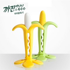 소셜빈 까진 치발기 1+1 치아발육기, 옥수수치발기 2개