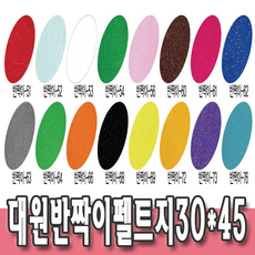 반짝이펠트지 8절T휄트 대원우드보드 반짝이펠트, 반짝이56