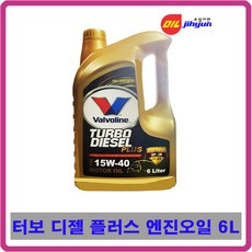 발보린 터보디젤 PULS 15W40 6L 디젤 엔진오일, 1개