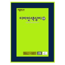 [ABC문구] 종이나라 4절 디자인 단면색상지 형광 10매, 37 형광노랑