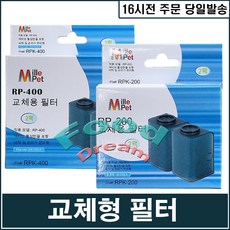 [밀레펫] RP-400 교체용 필터, 1개