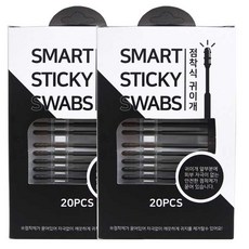 점착식 귀이개 20P 유아~어른까지 모든연령사용/귀청소 귀파개 면봉, 2개, 20개입