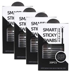 점착식 귀이개 20P 유아~어른까지 모든연령사용/귀청소 귀파개 면봉, 4개, 20개입