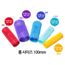 모리스 제트세트 이지그립 구르프 (롱 45mm), 롱-블루_45x100mm(3pcs), 3개