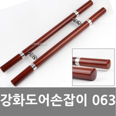 동아열쇠 강화도어 손잡이 063 체리 월넛 강화유리 현관문 문고리, 강화도어 063체리