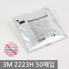 쓰리엠 성인용 EKG 일렉트로드 심전도패치, 1세트, 2223H, 50개입
