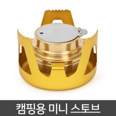카푸 휴대용 미니스토브 캠핑스토브 난로, 1개