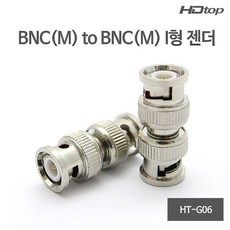 HDTOP BNC(M) TO BNC(M) I형 젠더 HT-G06, HDTOP BNC(M) TO BNC(M) I형 젠더 / HT-G06