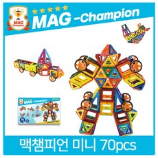 맥챔피언 정품 자석블럭 맥포머스 호환 KC안전인증, 05 맥챔피언 Mini(70pcs), 1개