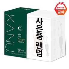 카누 미니 디카페인 100T, 0.9g, 100개입, 1개