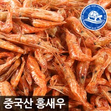 홍새우 1kg 건새우 중부시장도매, 1개