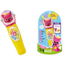 미미월드 노래하는 핑크퐁 마이크