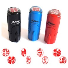 [샤이니 자동스탬프] R512 결재인 (원형 12mm), 1. 한글(신고인체), 3. 세로형