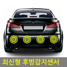 4채널후방감지기 주차센서 후방카메라, 4구매립형 진회색
