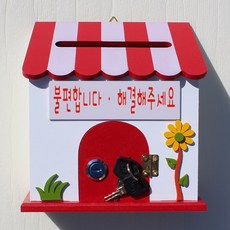 마프 P169-02R프로방스R 레드 벽걸이우체통, 불편합니다.해결해주세요, 1개