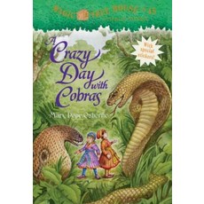 Magic Tree House Merlin Mission 17: A Crazy Day with Cobras, Random House Books