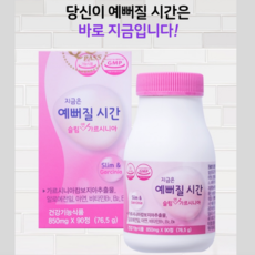 藤黃果蘆薈萃取纖活錠, 1個