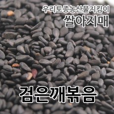2025년산 국산 검은깨볶음 쌀아지매, 1개, 500g