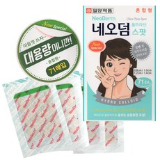 일양약품 네오덤 울트라신 스팟 71매, 1개