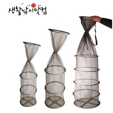 부력망 킵백 세트 살림망 바다 민물 쭈꾸미 문어 낚시 (상세설명참조), 선택05.해마 다용도 킵백