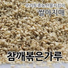 2025년산 국산 참깨볶은가루 쌀아지매, 1개, 1kg