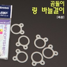곰돌이 링 바늘걸이 축광, 1개